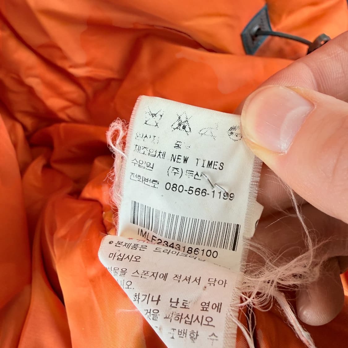 (L)  폴로 진스 N-3B 덕다운 파카 네이비 상품이미지8