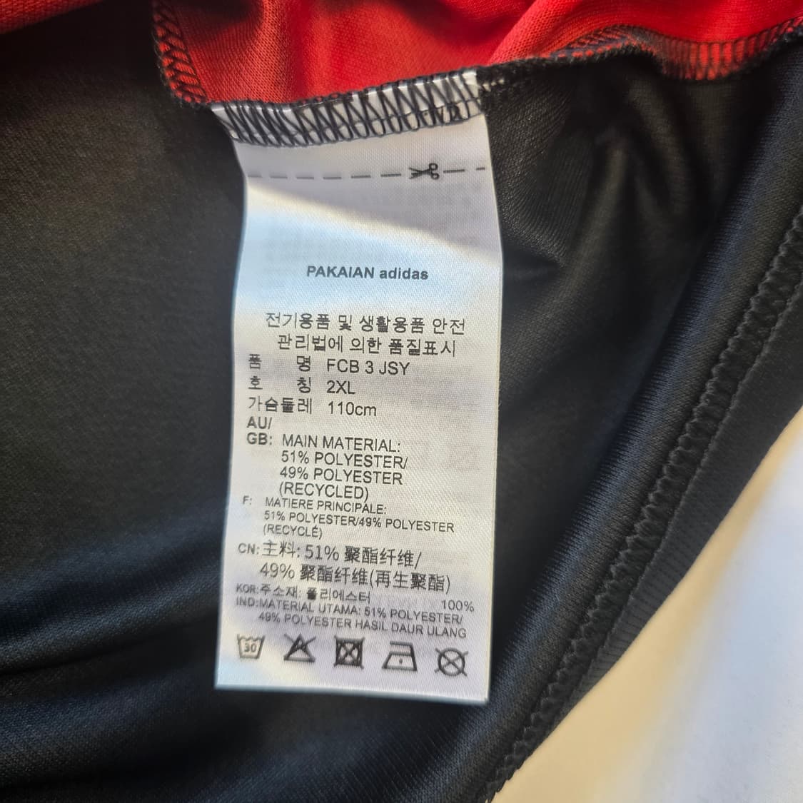 [2XL]아디다스 바이에른 뮌헨 20/21 유니폼 상품이미지5