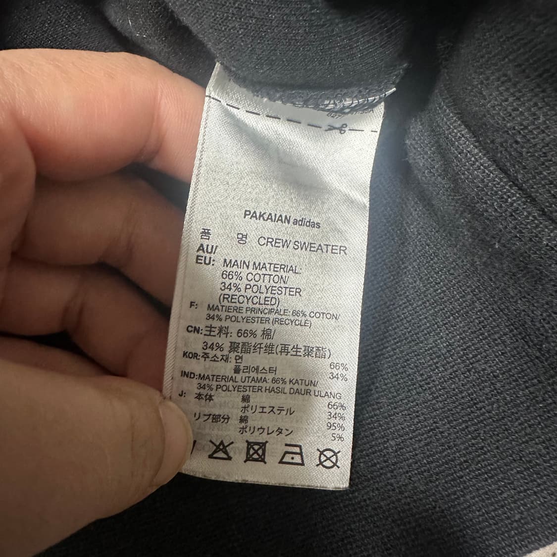 ✨ (바배) 아디다스 눈알 블랙 맨투맨  상품이미지4