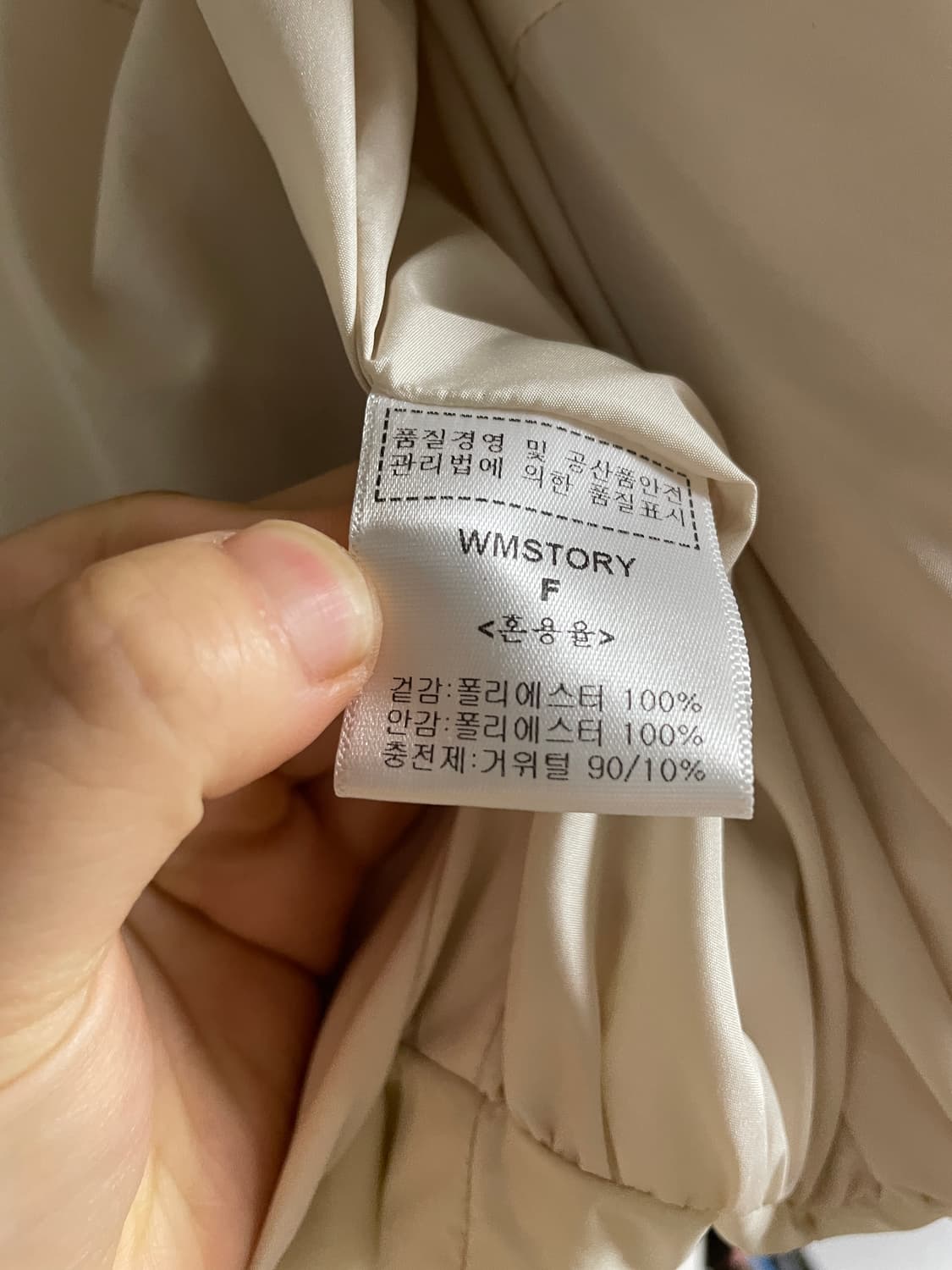 wmstory 거위털 벌룬 조끼 상품이미지4