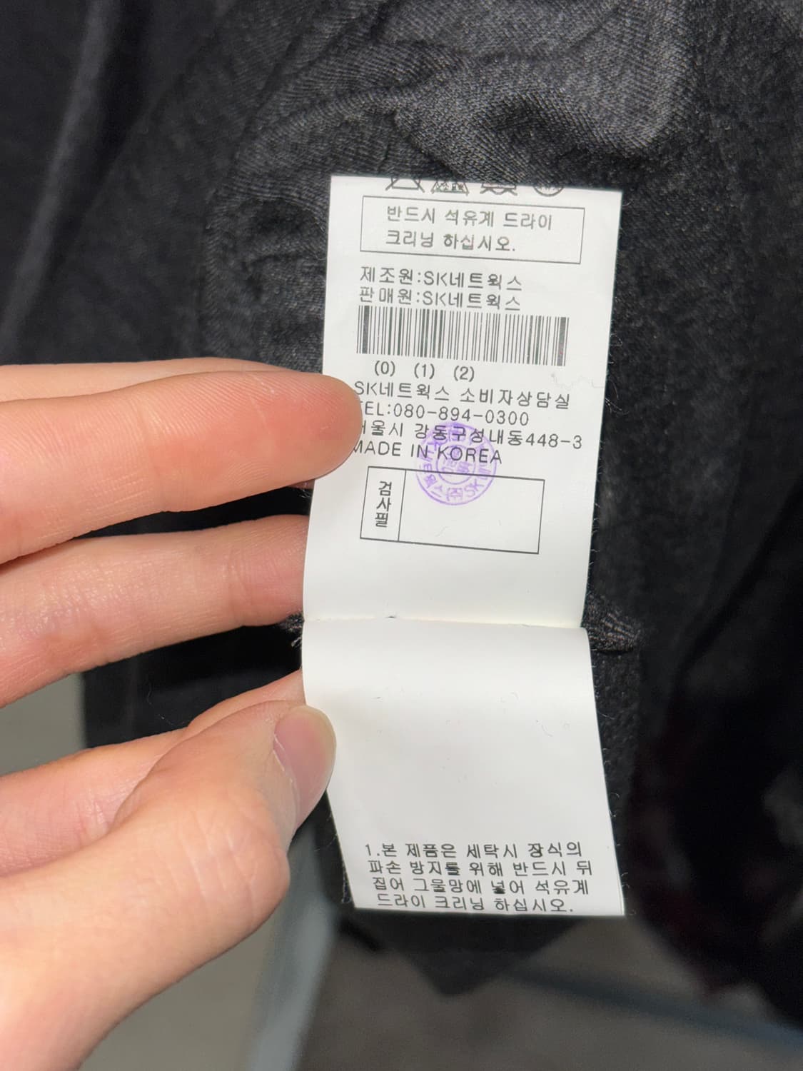 오브제 변형 슬리브리스 상품이미지9