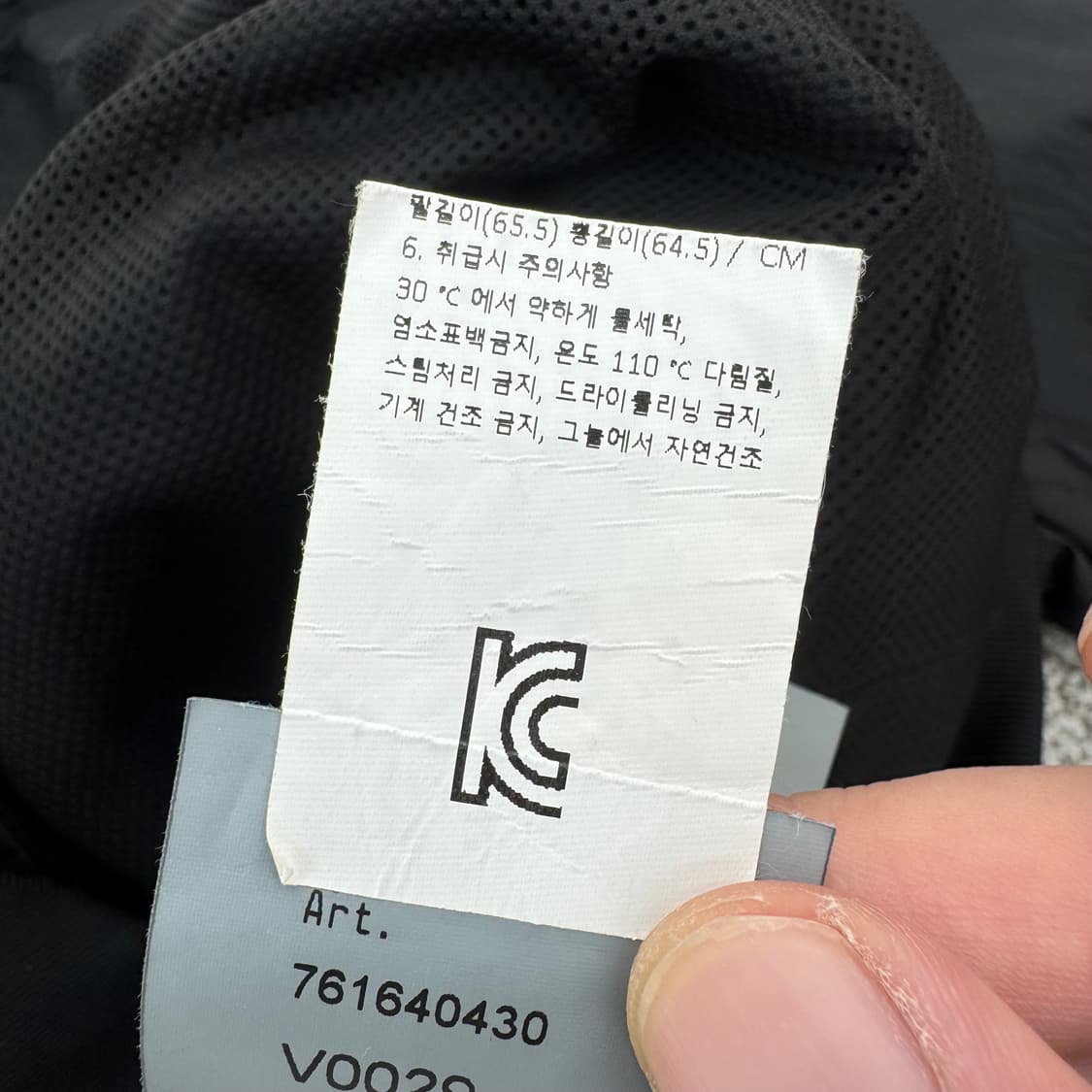 스톤아일랜드 키즈 자켓  상품이미지8