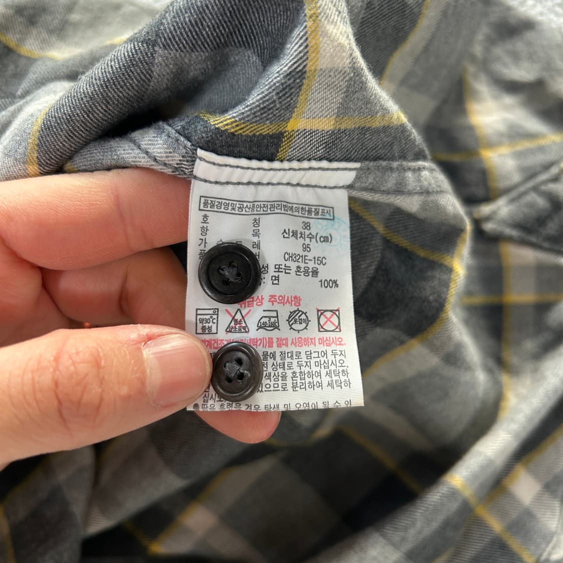 라코스테 스트라이프 셔츠 90-95 상품이미지3