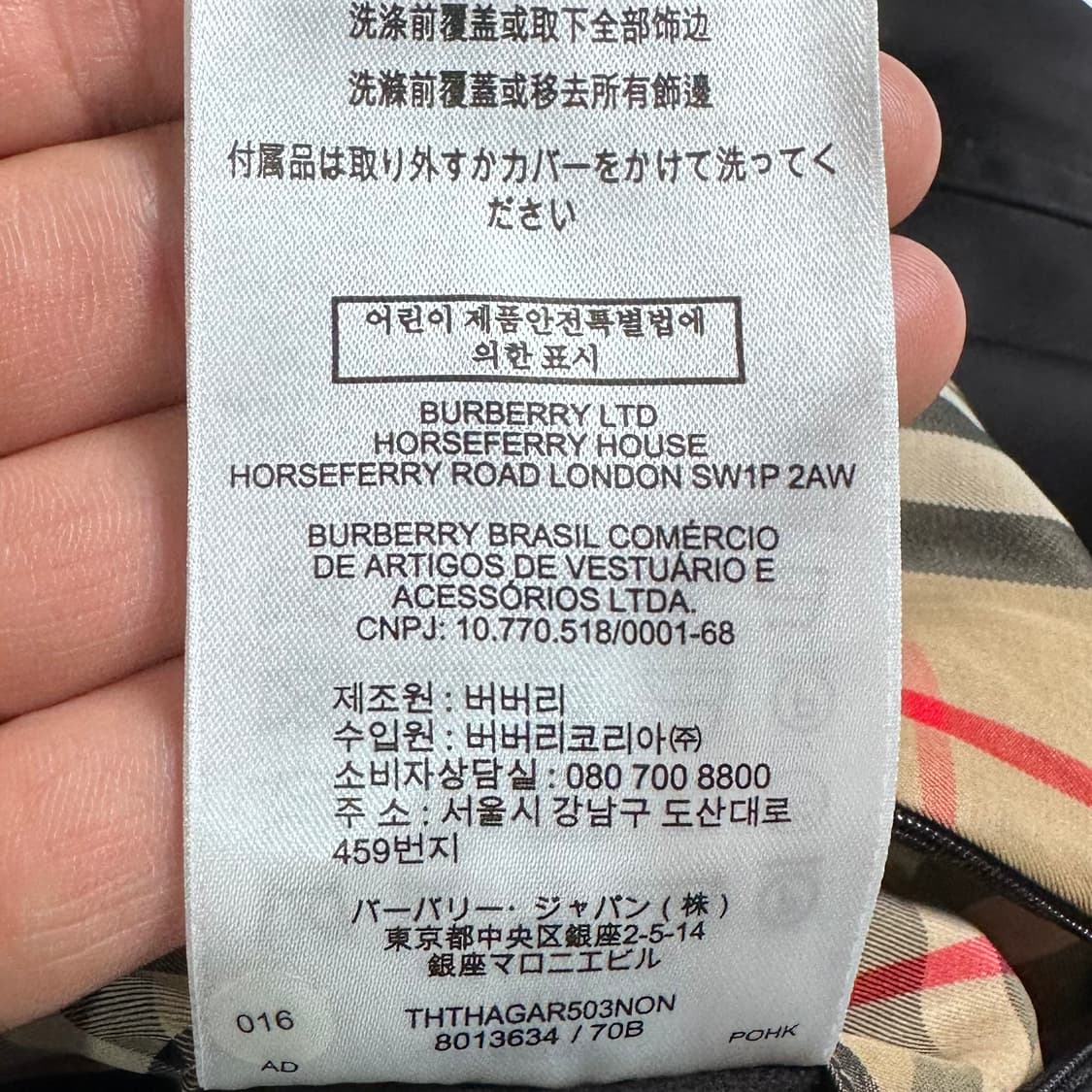 버버리 TB 모노그램 모티프 봄버 자켓 상품이미지10