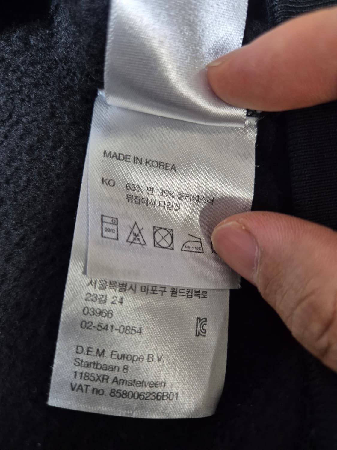 [XL] 데우스 엑스 마키나 서울 후드티 블랙 상품이미지5