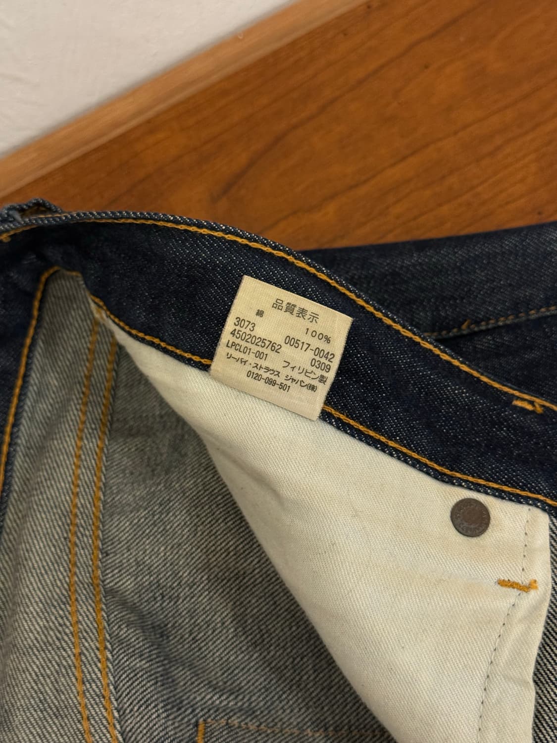 36inch) Levi’s 리바이스 517 Bootcut Jeans 상품이미지8