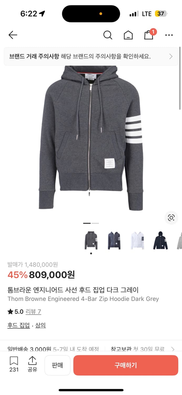 톰브라운 다크그레이 후드집업 상품이미지1