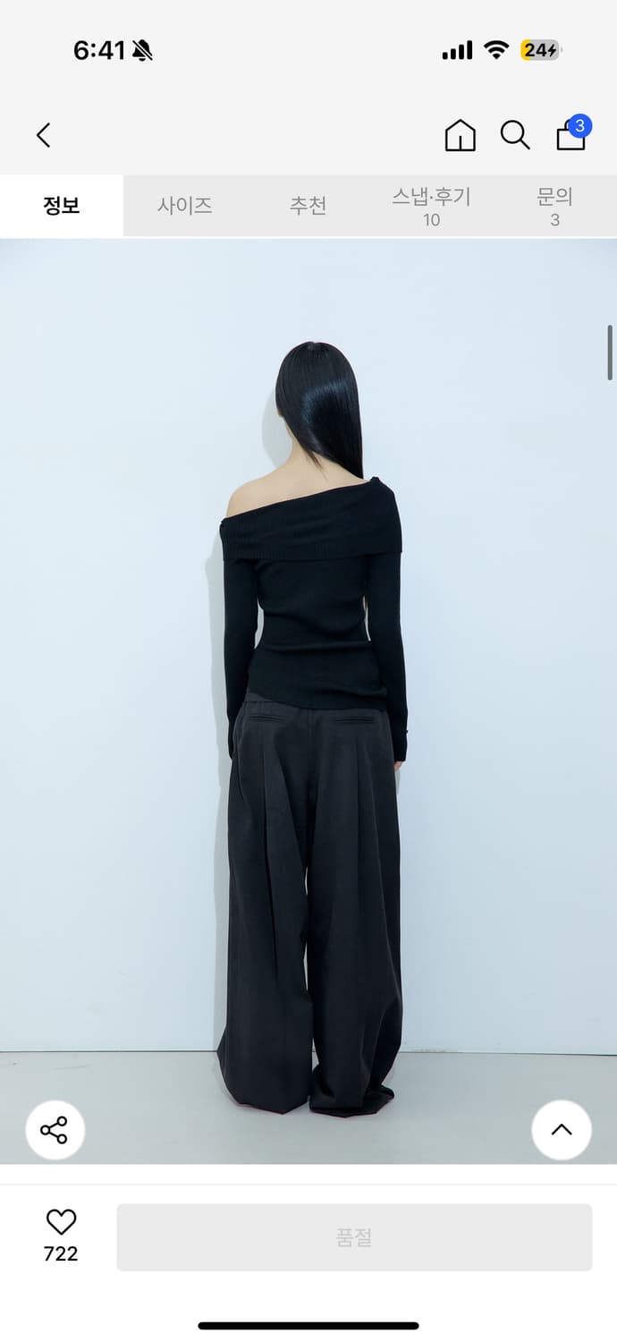 러프넥 오프숄더 니트 상품이미지3