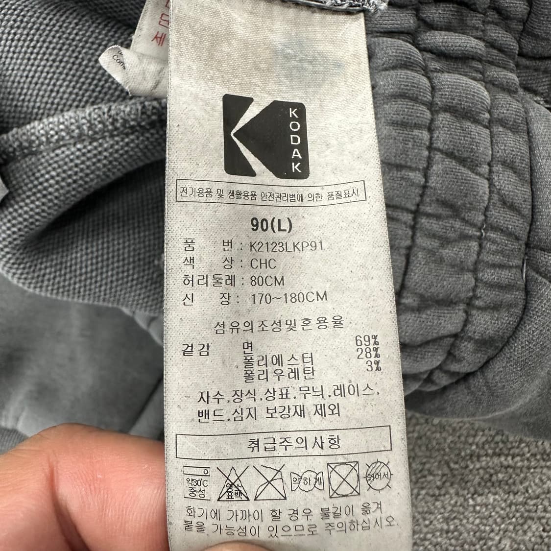 코닥 피그먼트 조거팬츠 상품이미지4