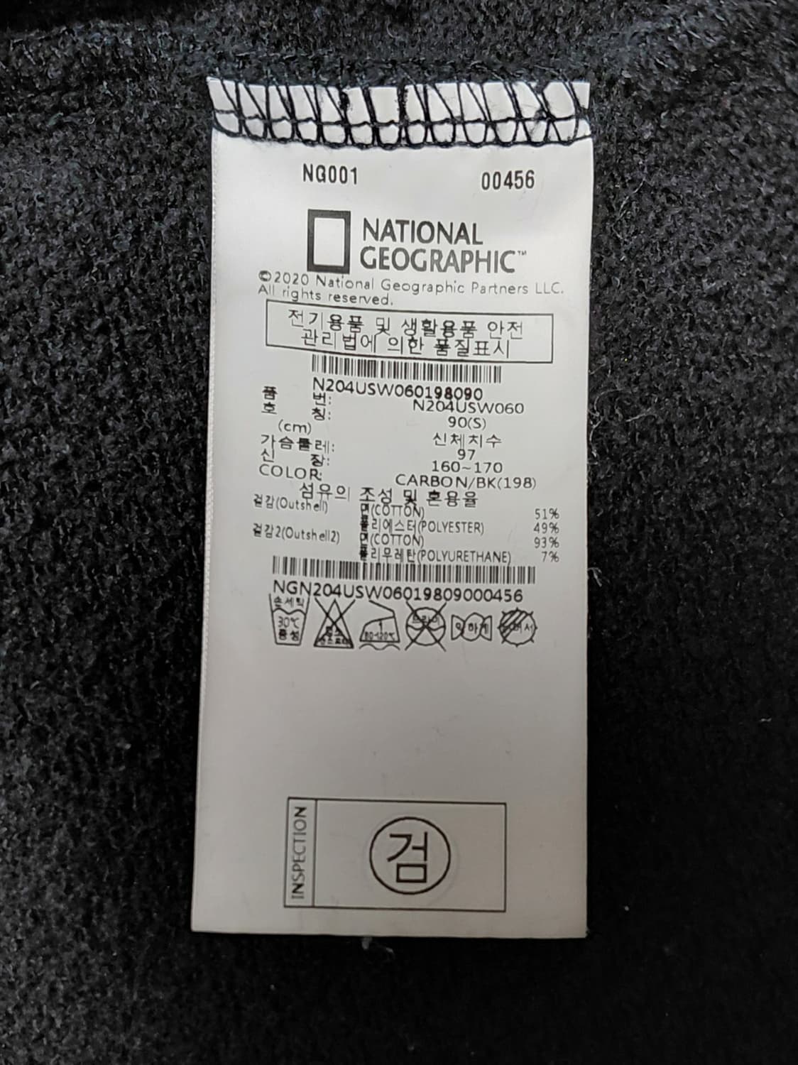 내셔널지오그래픽 맨투맨 블랙 90(S) 상품이미지6