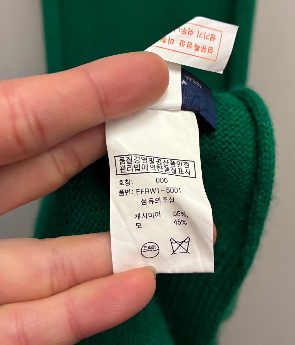 POLO 폴로랄프로렌 캐시미어 램스울 빅포니 머플러(폴로목도리) 상품이미지7