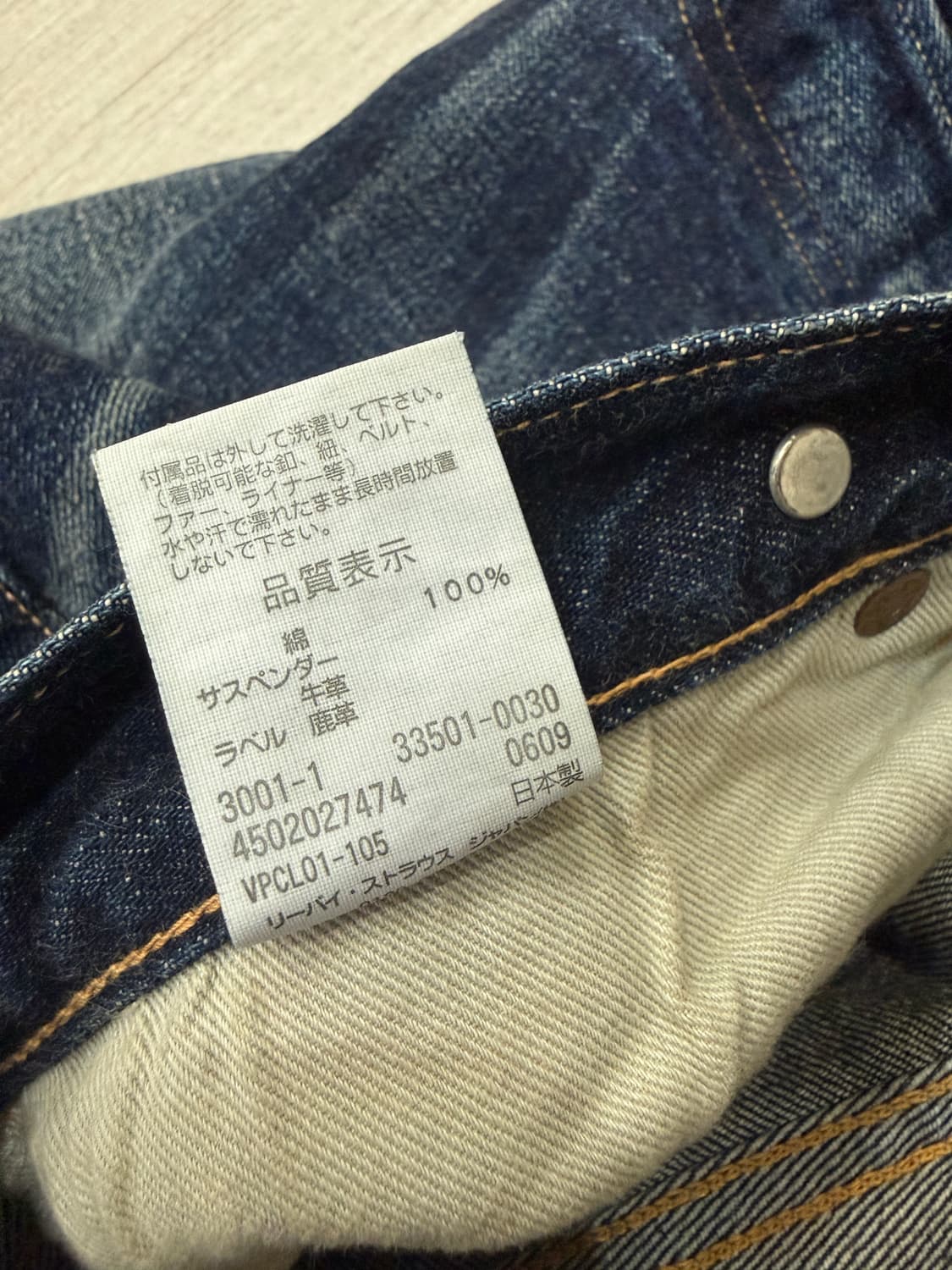 LVC 33501-0030 상품이미지7