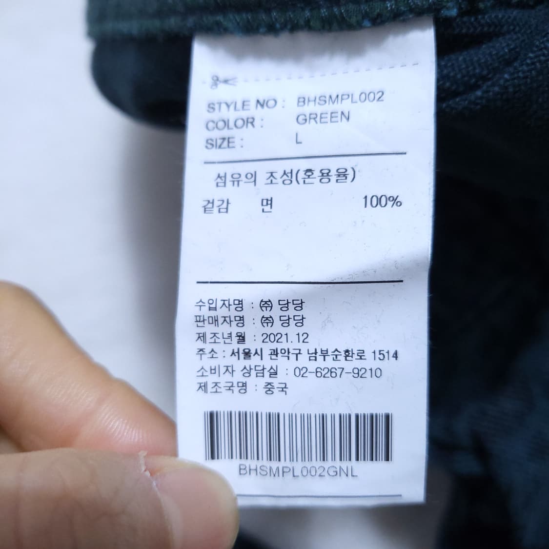 브라운브레스 바지 L 0310 뽀샤샤 상품이미지8