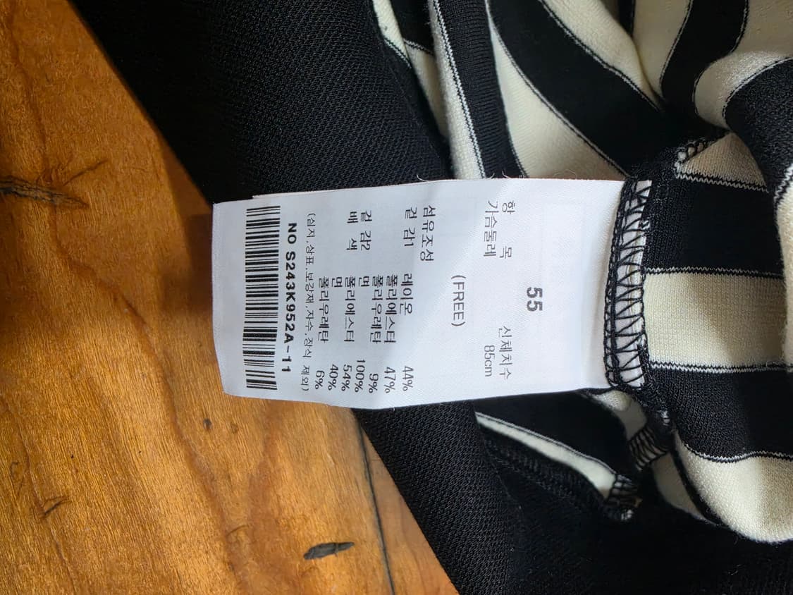 샤틴 단가라 니트 셔츠 레이어드 블라우스 상품이미지6