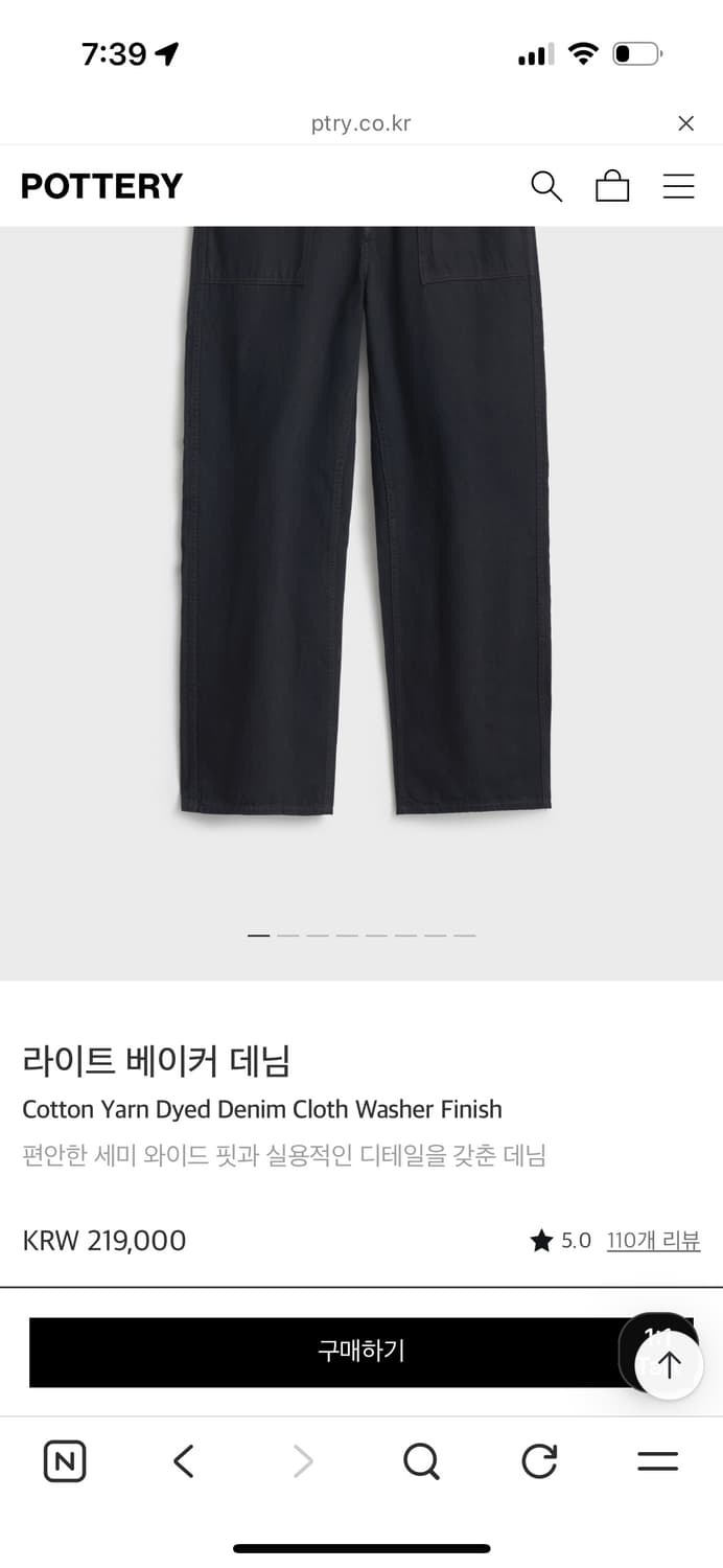 라이트 베이커 데님 상품이미지2