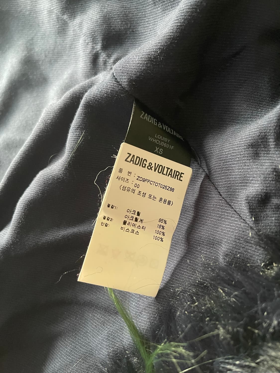 쟈딕앤볼테르 인조 털 네이비/그린 코트 상품이미지4