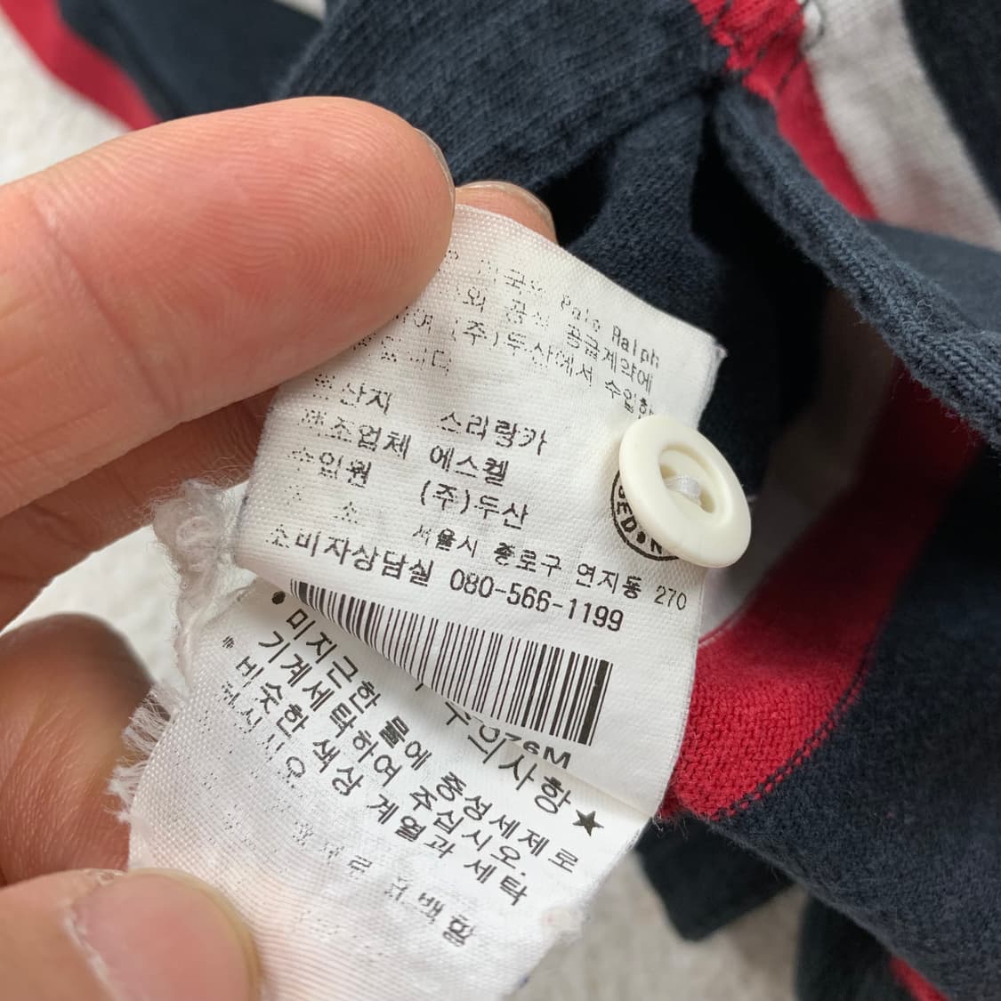 폴로 랄프로렌 포니로고 스트라이프 럭비 티셔츠  상품이미지8