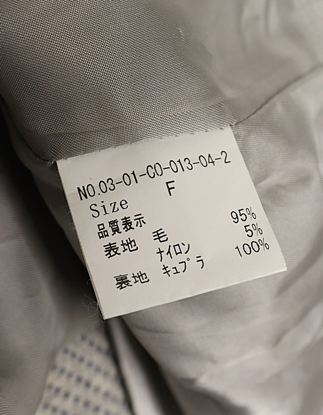 bulle de savon Light Wool Coat 상품이미지9