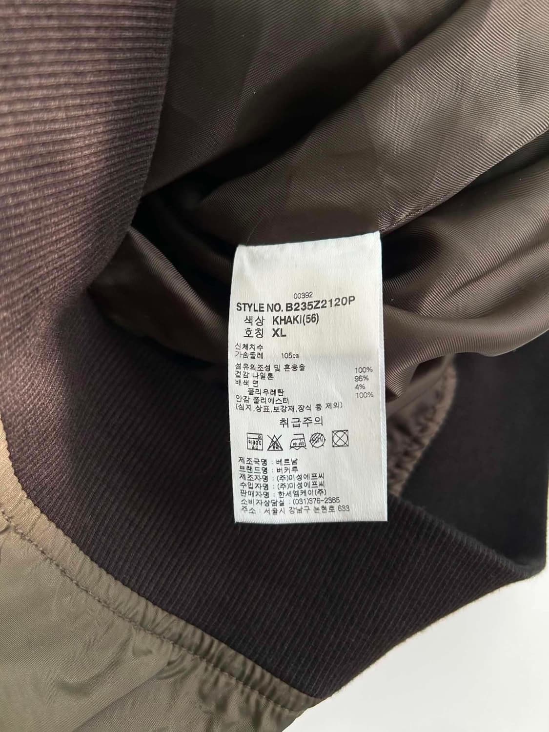 [XL] 버커루 Y2K 나일론 멀티포켓 카키 플라이트 자켓 상품이미지6