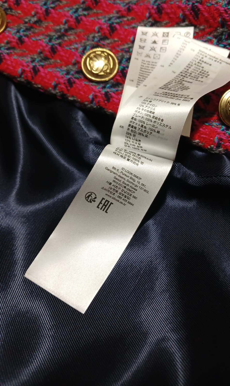 산드로 sandro 카라리스 트위드 자켓 상품이미지7