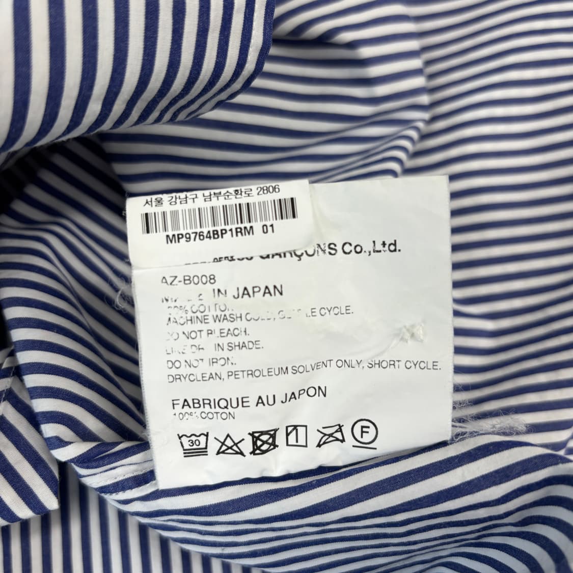 꼼데가르송 스트라이프 셔츠  상품이미지9