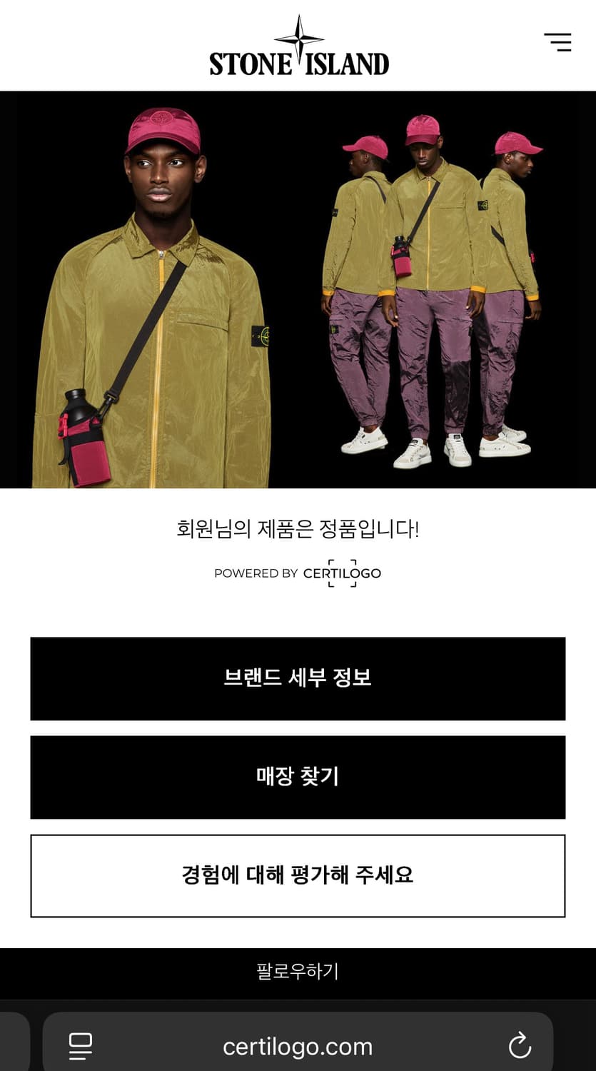 L 스톤아일랜드 네이비 롱슬리브 상품이미지10