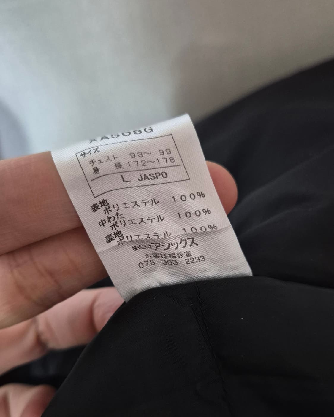 아식스 롱패딩 축구.마라톤 운동돕바 상품이미지4