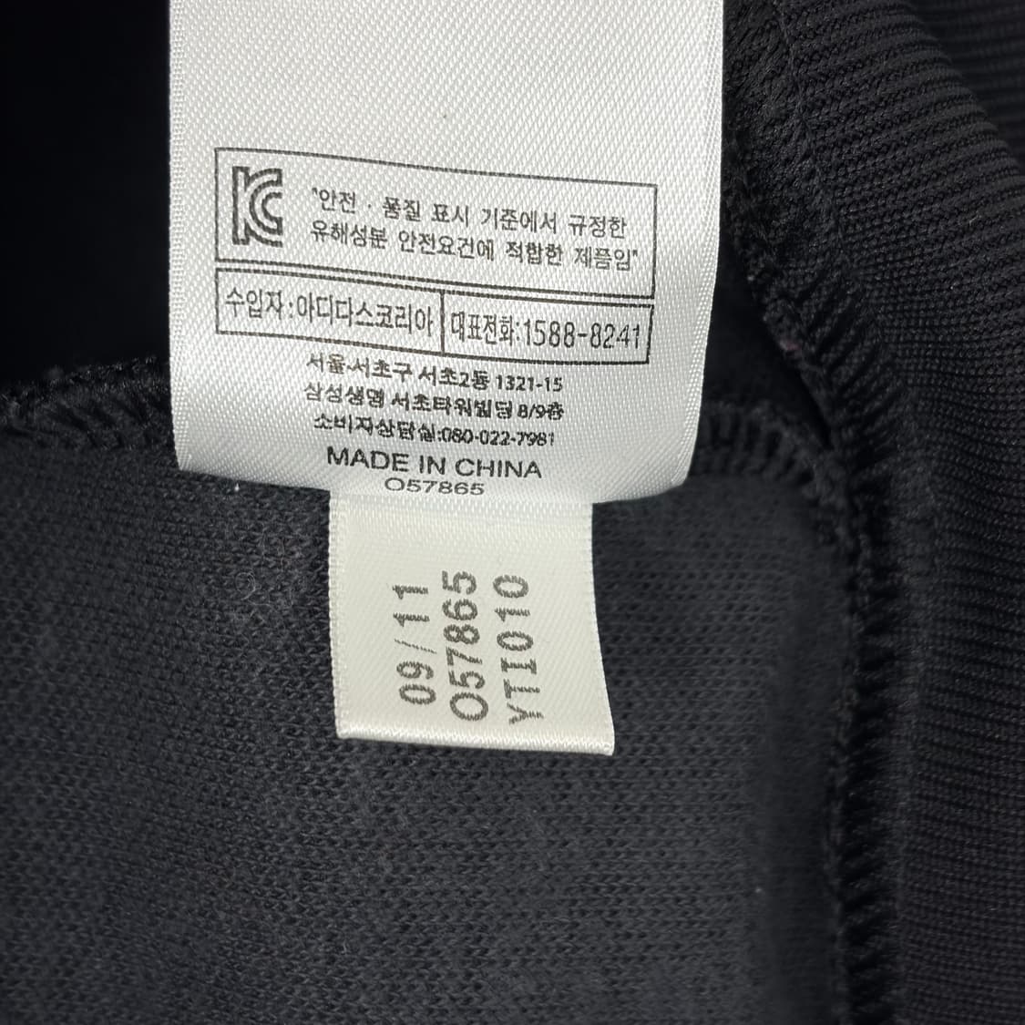 아디다스 라이더 트랙 자켓 져지 저지 집업 상품이미지6