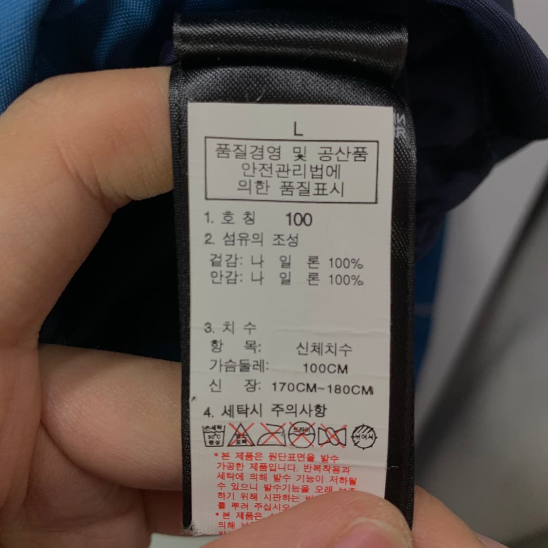 노스페이스 바라막이 상품이미지5