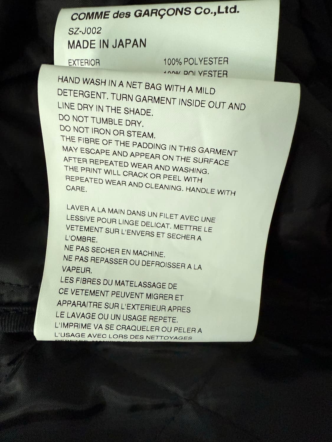 꼼데가르송 블루종  상품이미지5