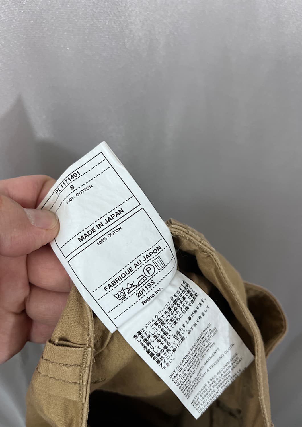 White Mountaineering 상품이미지7