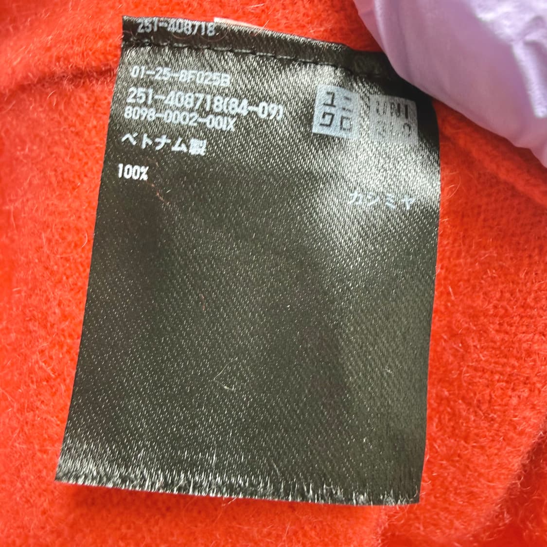 [캐시미어 100%] 유니클로 터틀넥 목폴라 니트 S 상품이미지5