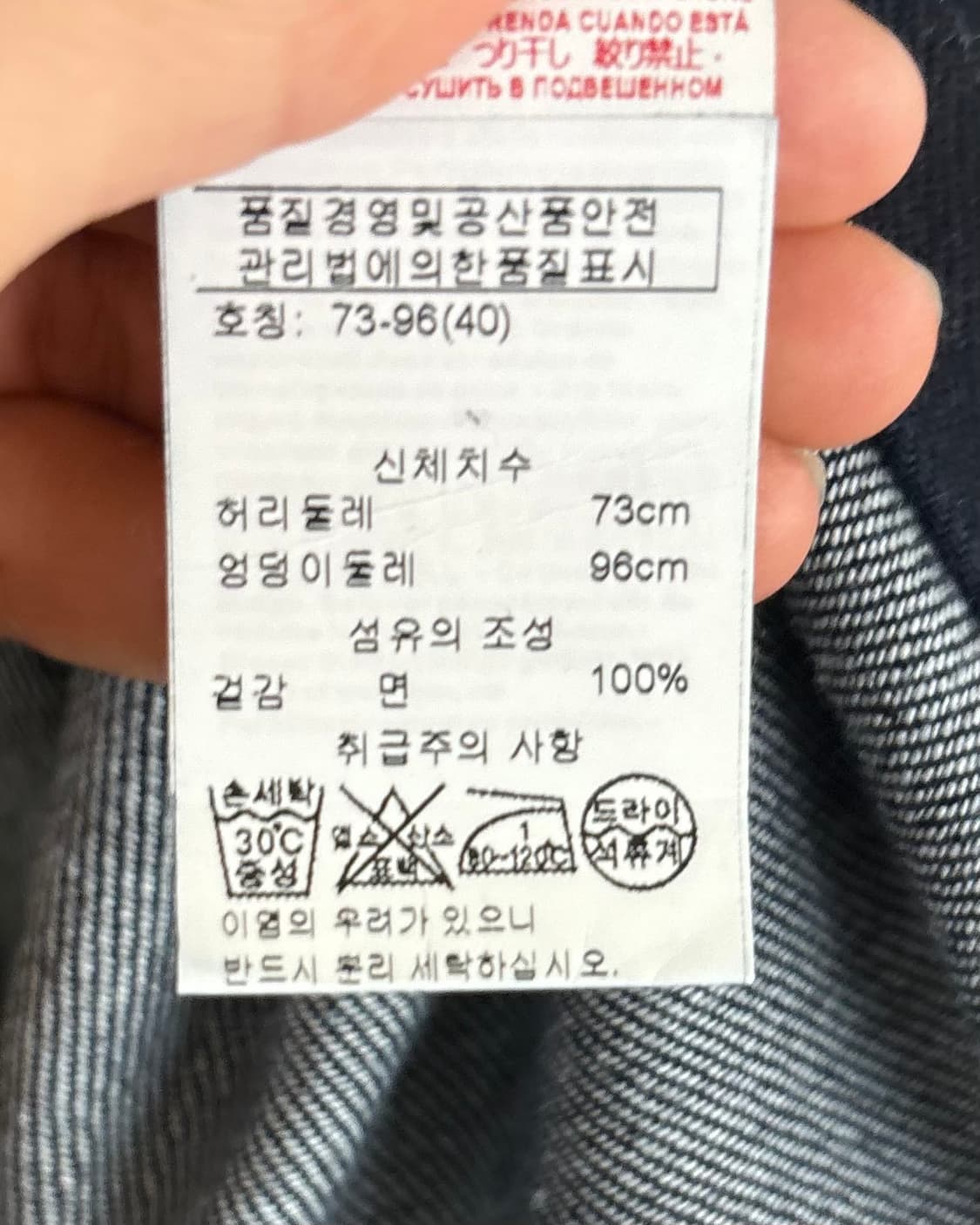 마르니 블랙 앤 블루 데님 패치워크 미디 스커트 상품이미지7