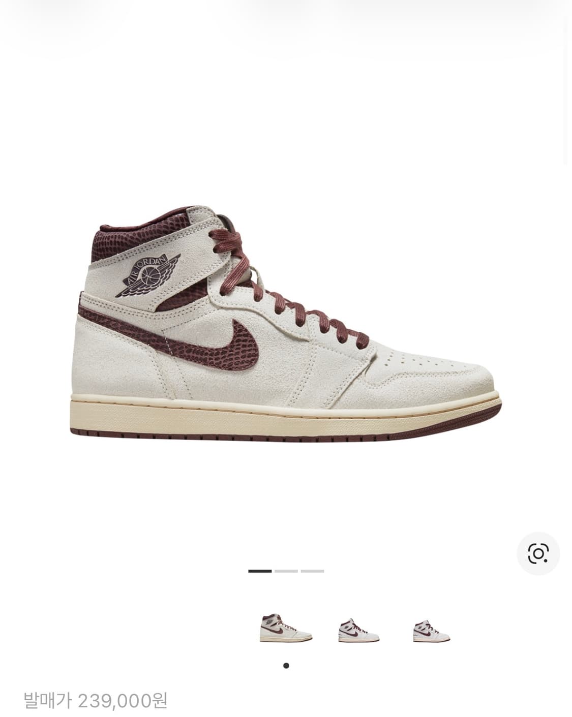 조던 1 x 아 마 마니에르 레트로 하이 OG SP 세일 앤 버건디 상품이미지1