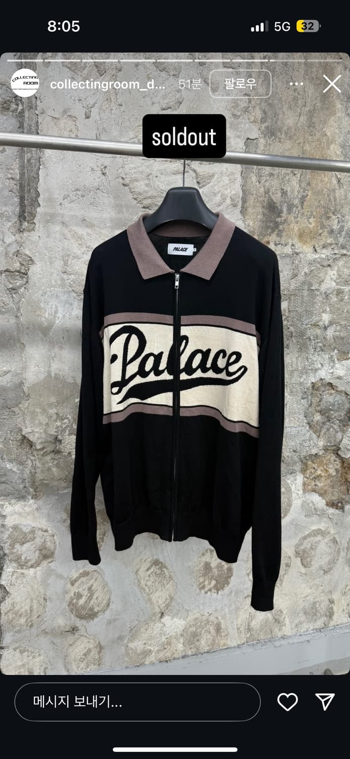 팔라스 니트집업 XL 상품이미지1