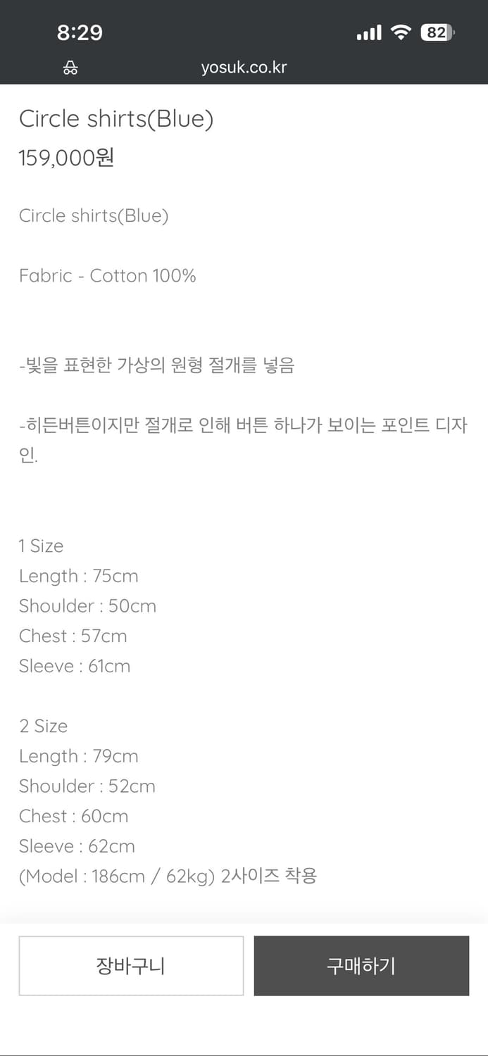 요석 Circle shirts(Blue) - 2사이즈 상품이미지3