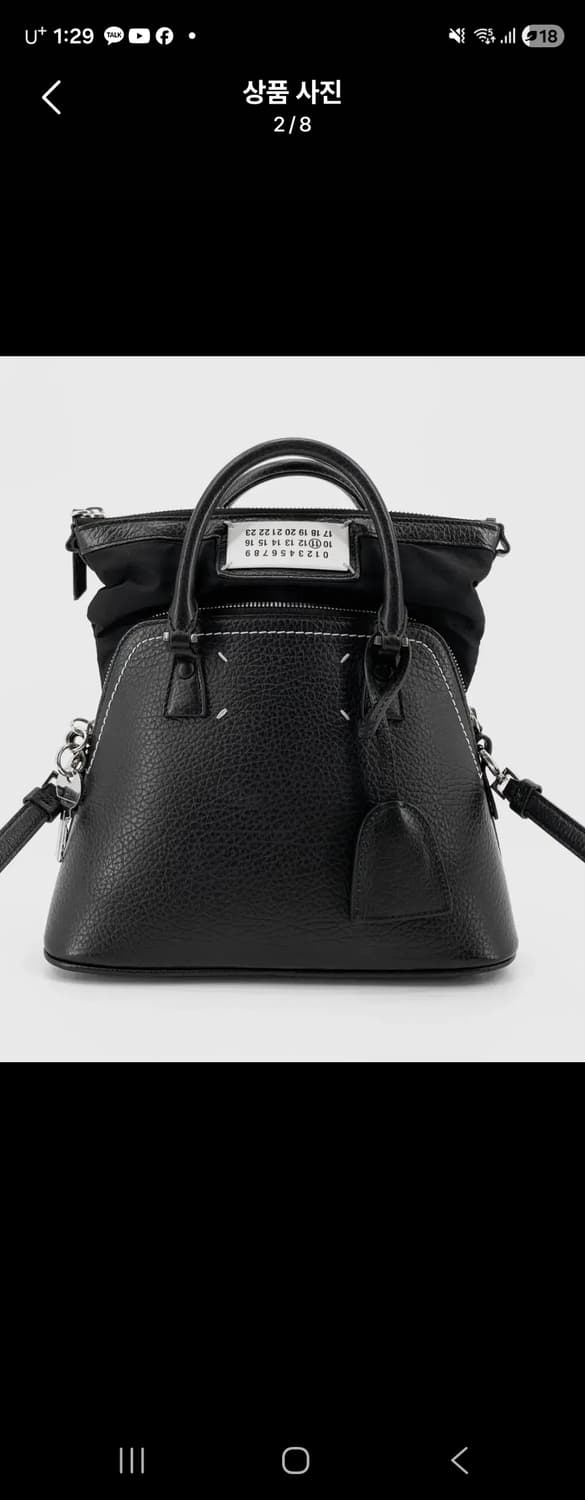 마르지엘라  크로스 (스몰) 상품이미지6