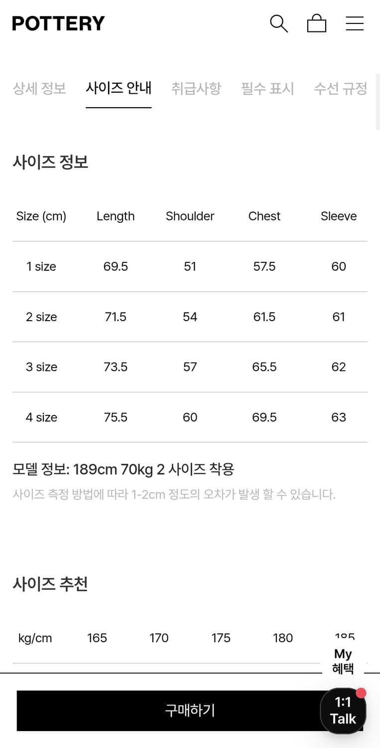 포터리 데님 워크 자켓 1사이즈 (새상품) 상품이미지4