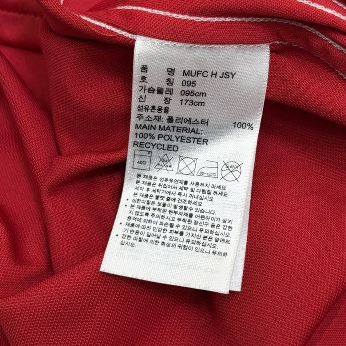 ADIDAS 16-17 9번 즐라탄 맨유 유니폼 저지 95 상품이미지6