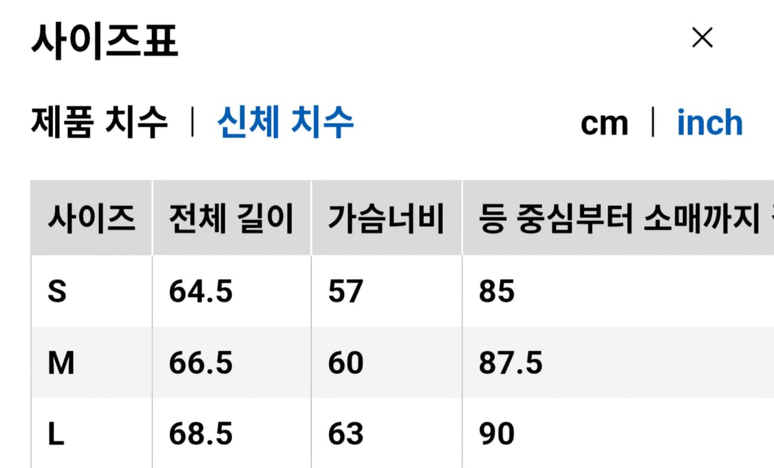 유니클로 리사이클하이브리드다운재킷 L 상품이미지2