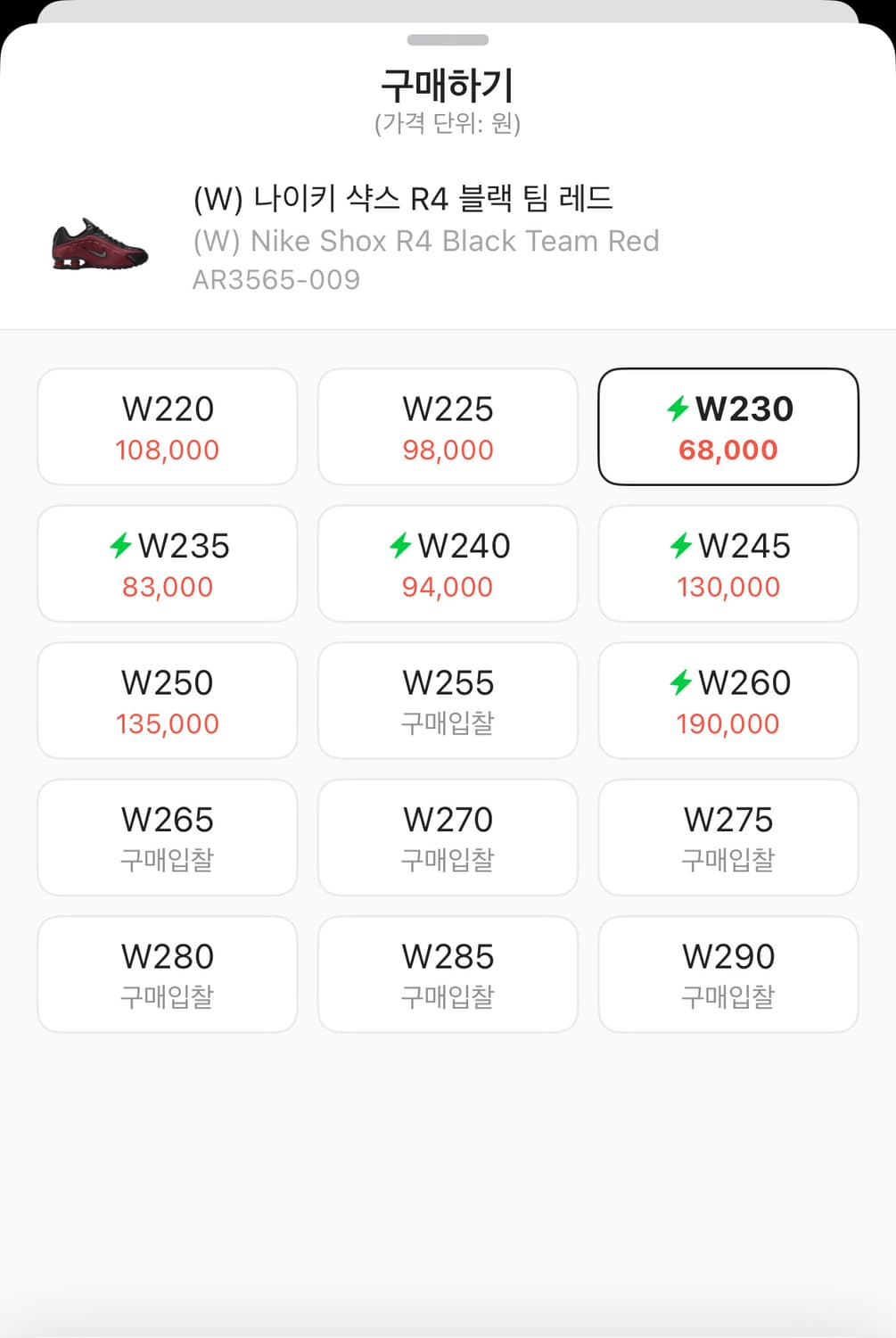 나이키 샥스 R4 블랙 팀 레드 상품이미지2