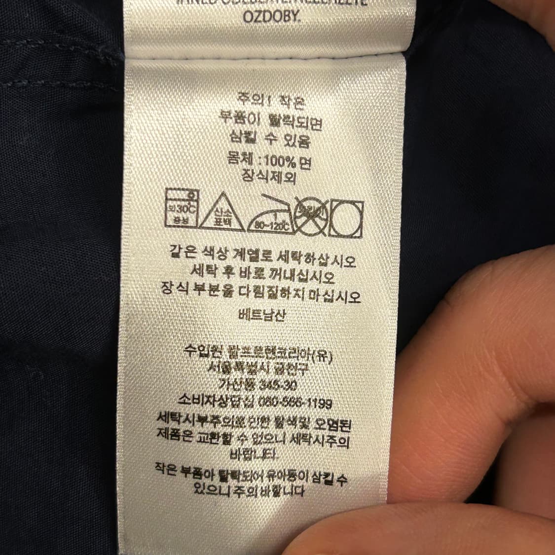 M 폴로랄프로렌 클래식핏 네이비 코튼 셔츠 상품이미지5