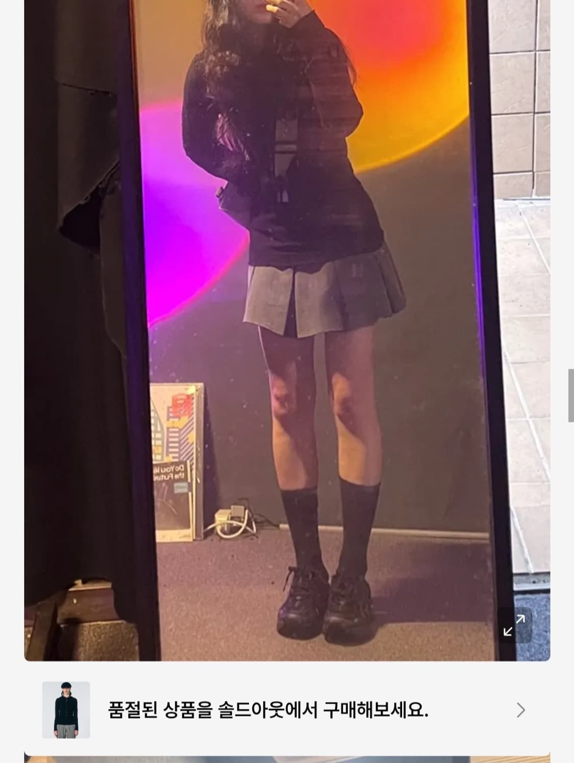 스컬프터 쉬링 후디 블랙 상품이미지5