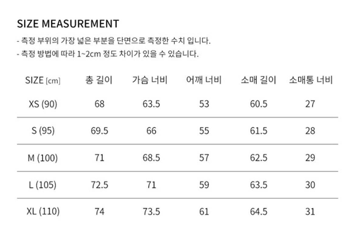 247시리즈 퍼텍스 퀀텀 구스 패딩 판매합니다 상품이미지8