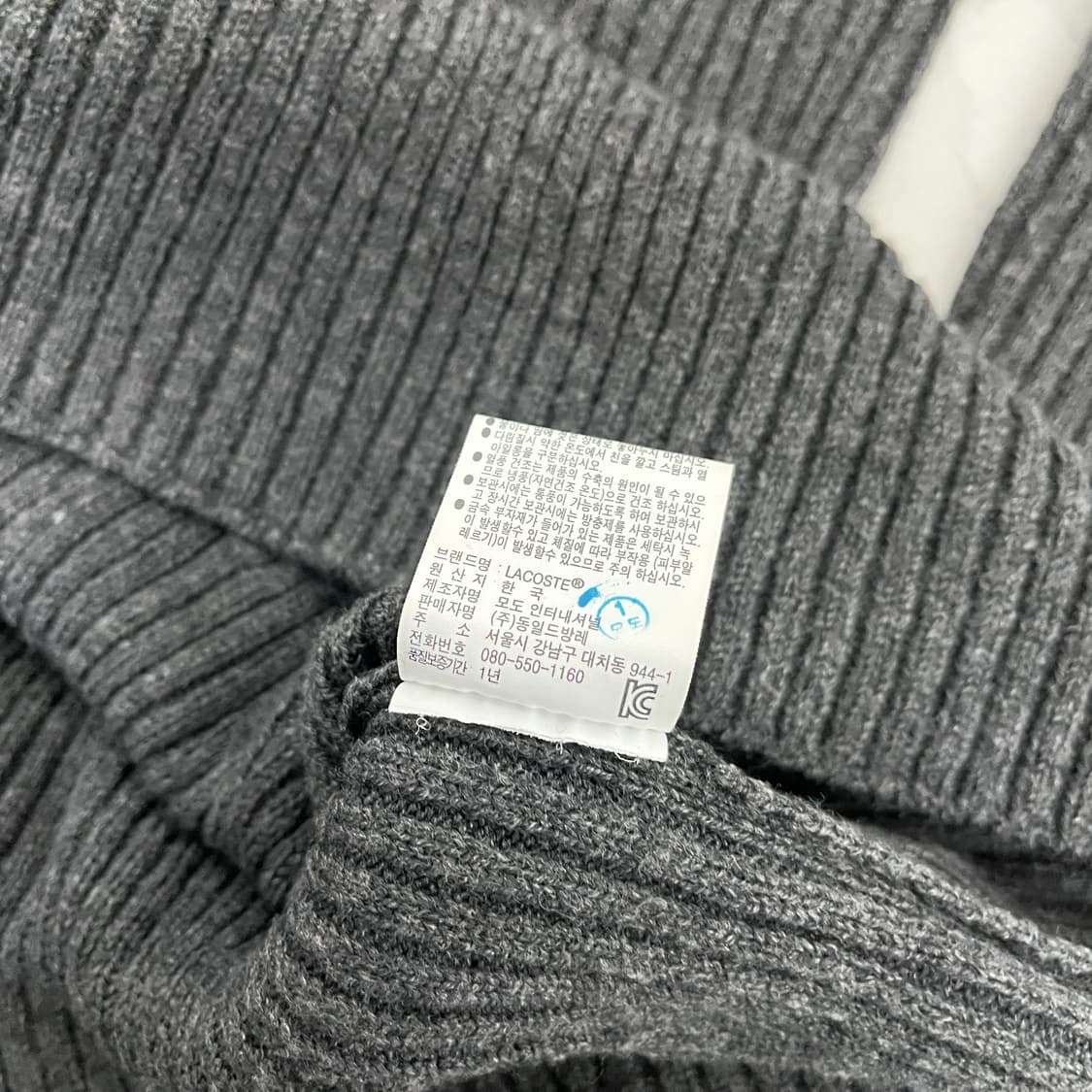 라코스테 니트 원피스 90 상품이미지6