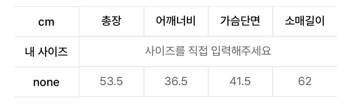 2000아카이브스 archives 커튼 퍼 가디건 베이지 상품이미지3