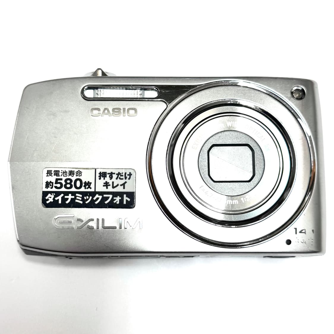 카시오 엑슬림 Z2000 실버💝Casio Exilim 상품이미지4