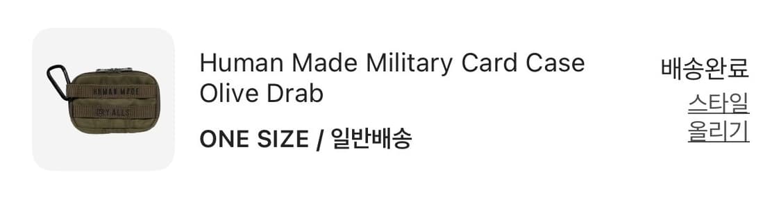 (크림) 휴먼메이드 카드지갑 상품이미지5