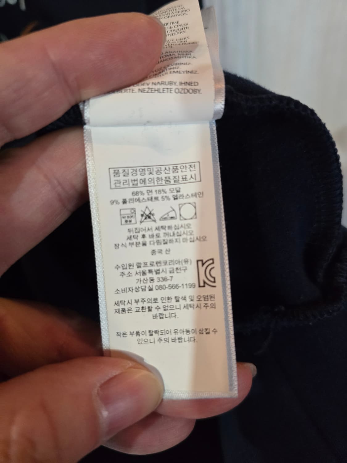 폴로 랄프로렌 자수 맨투맨  상품이미지6