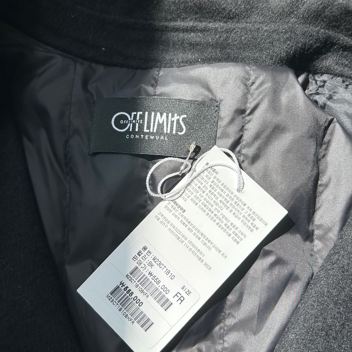 오프리미츠 블랙 울 코트 상품이미지6